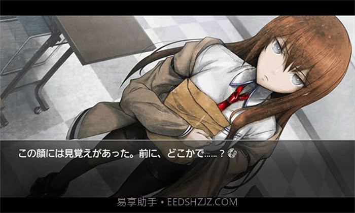 命运石之门手游截图1