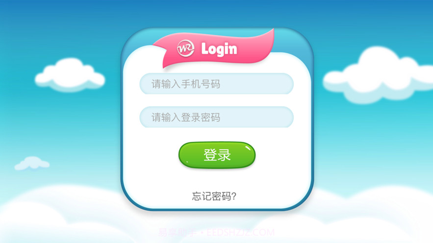 海豚专注力截图1