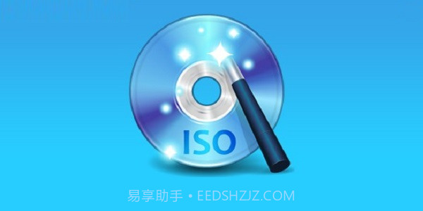 winiso免安装截图3