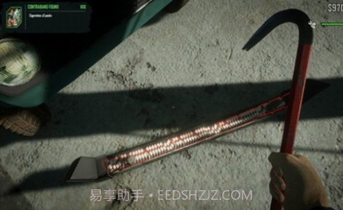 边防警卫找到违禁品截图2