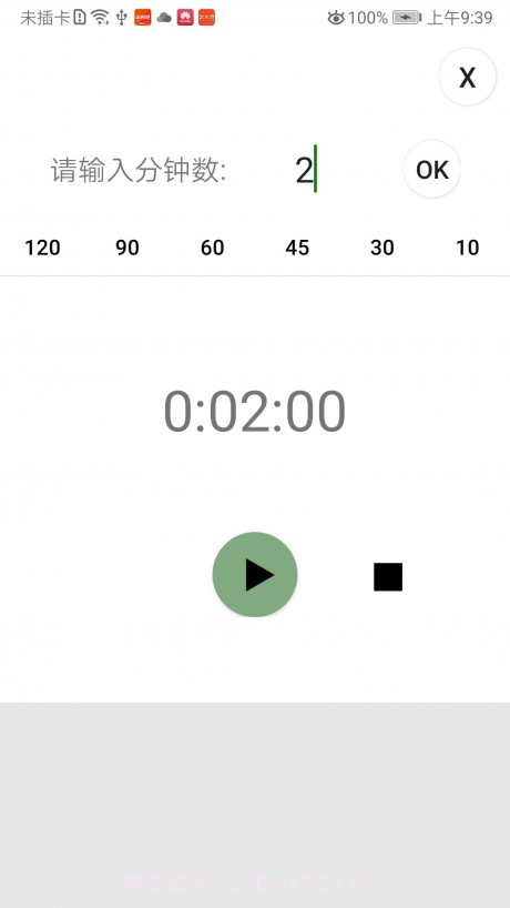 佛子日历(佛子日历查询)V1.1 截图4