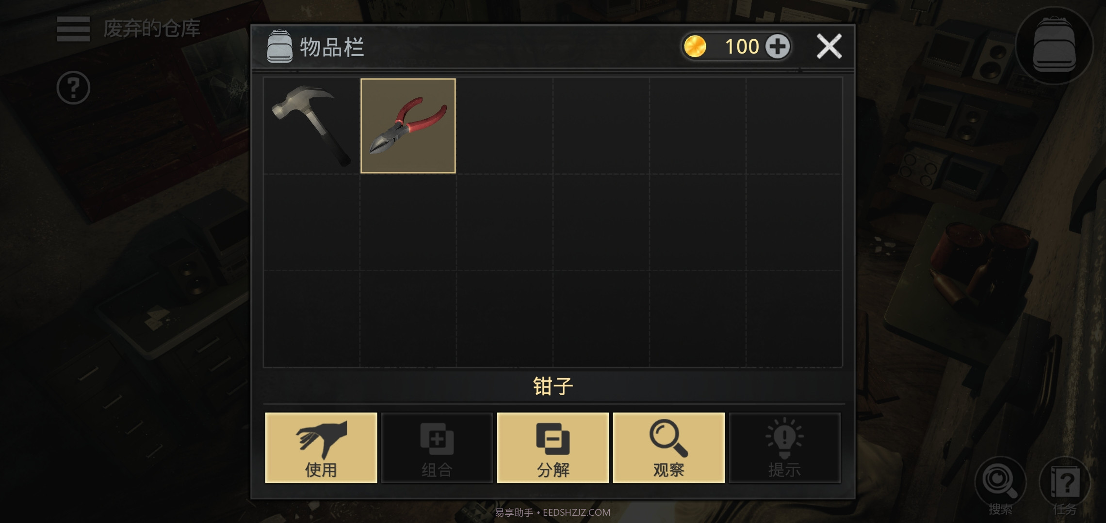 密室逃脱宇宙生存截图3