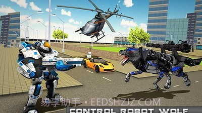 狼机器人警察截图3