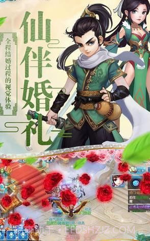 侠客梦无限玉叶子截图4