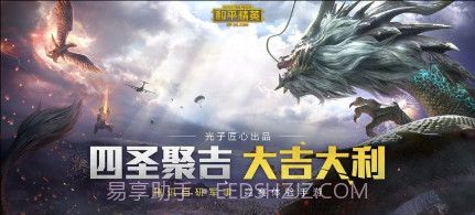 pubglimit一键解锁120帧画质截图3