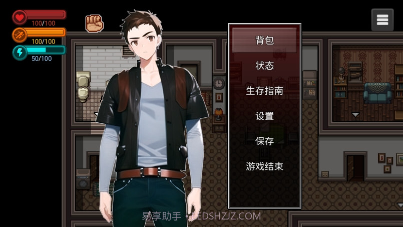 生存边缘单机版截图3