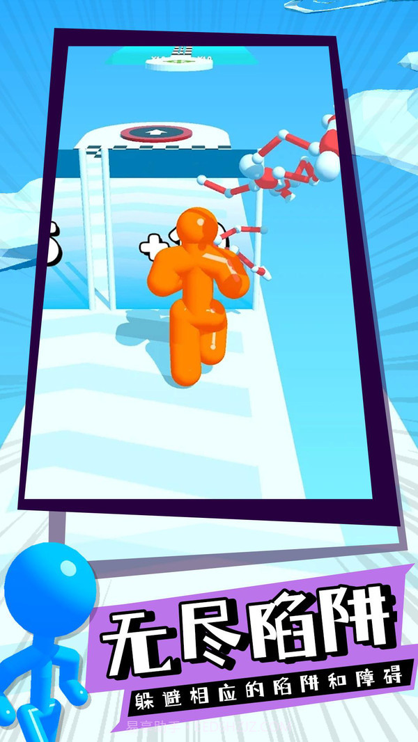 我要变巨人截图4 我要变巨人截图4