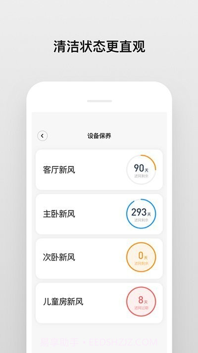 toyosan截图3 toyosan截图3