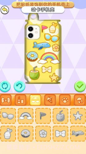 咕卡贴纸截图1