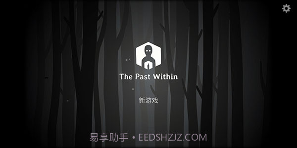 ThePastWithin v7.3.0.3截图1