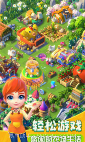 繁盛农场截图2