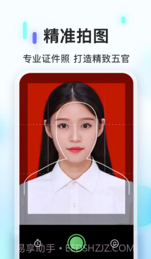 PS证件照相机截图1 PS证件照相机截图1