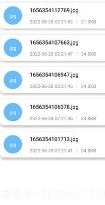 二维码制作王截图1