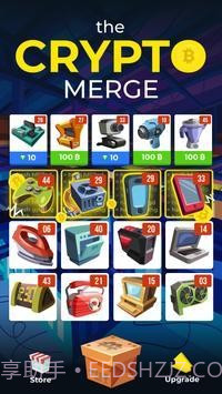 加密合并最新版截图3