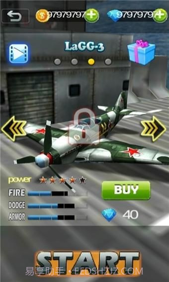 战斗机翼天空入侵者截图3 战斗机翼天空入侵者截图3