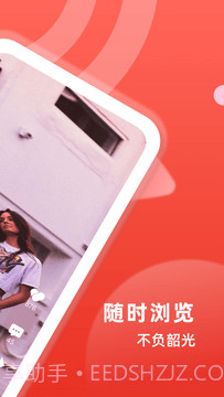 悦看悦赚截图2 悦看悦赚截图2