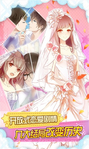 妖精的衣橱截图3 妖精的衣橱截图3