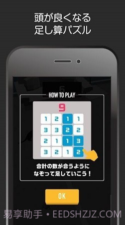 猫咪疾走截图3 猫咪疾走截图3