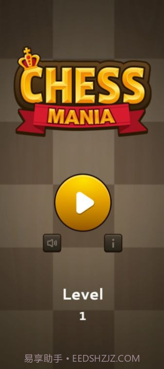 国际棋的狂热截图1