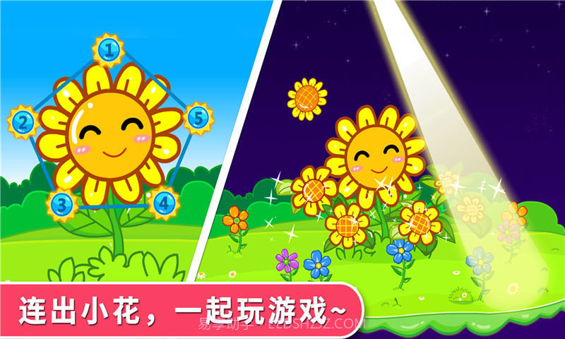 宝宝巴士宝宝童谣游戏截图2