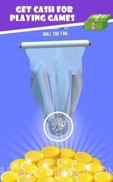 幸运的铝箔截图1 幸运的铝箔截图1