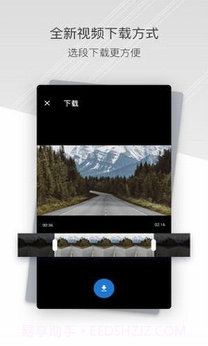 小蚁行车助手截图3