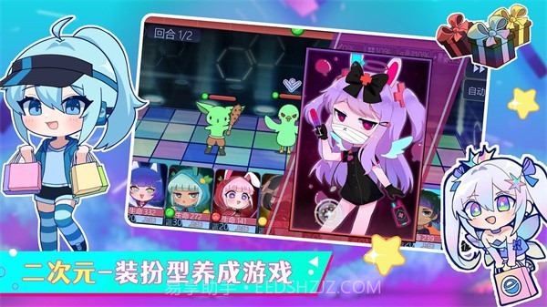 加查俱乐部乐园截图1