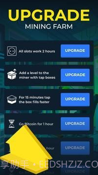 加密合并最新版截图4