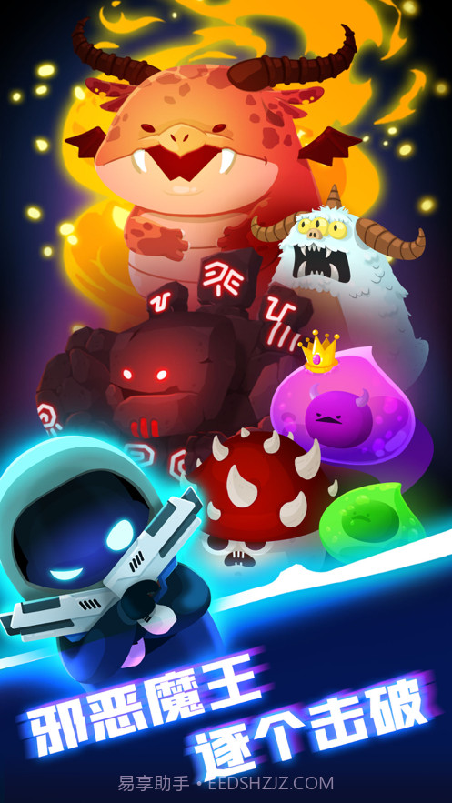 实验室特工截图5 实验室特工截图5