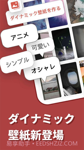 simeji日语输入法截图3