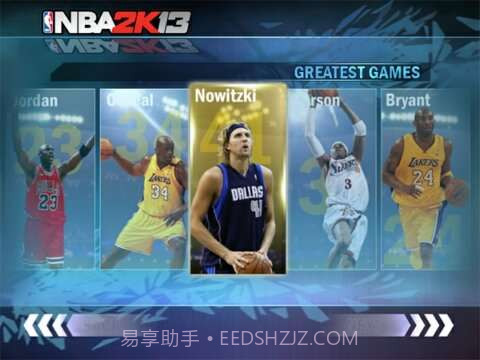 nba2k20无限金币豪华存档截图3