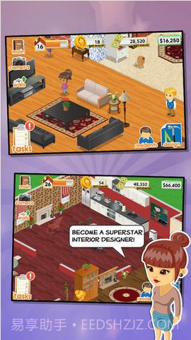 室内设计师截图2 室内设计师截图2