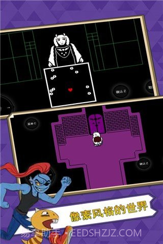 传说之下手机中文版截图3