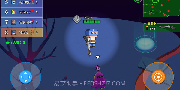 英雄吃鸡截图2 英雄吃鸡截图2