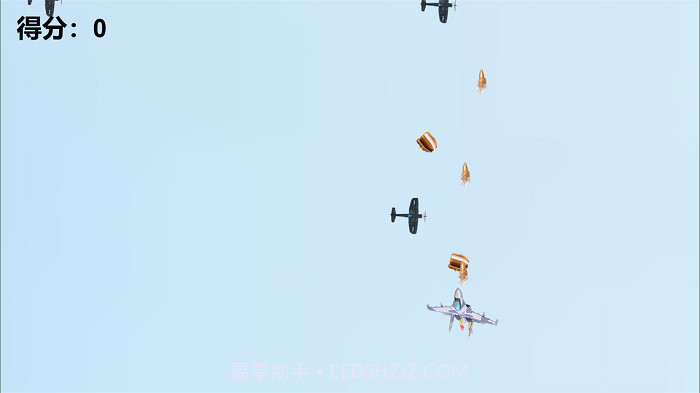 长空之鹰截图3 长空之鹰截图3