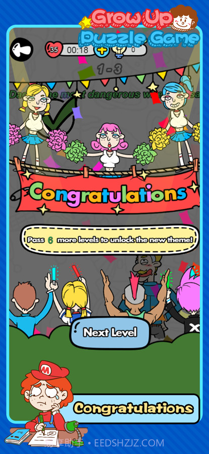 妈妈我不会截图5 妈妈我不会截图5