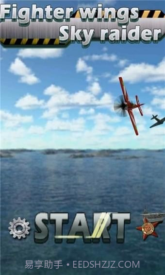 战斗机翼天空入侵者截图4 战斗机翼天空入侵者截图4