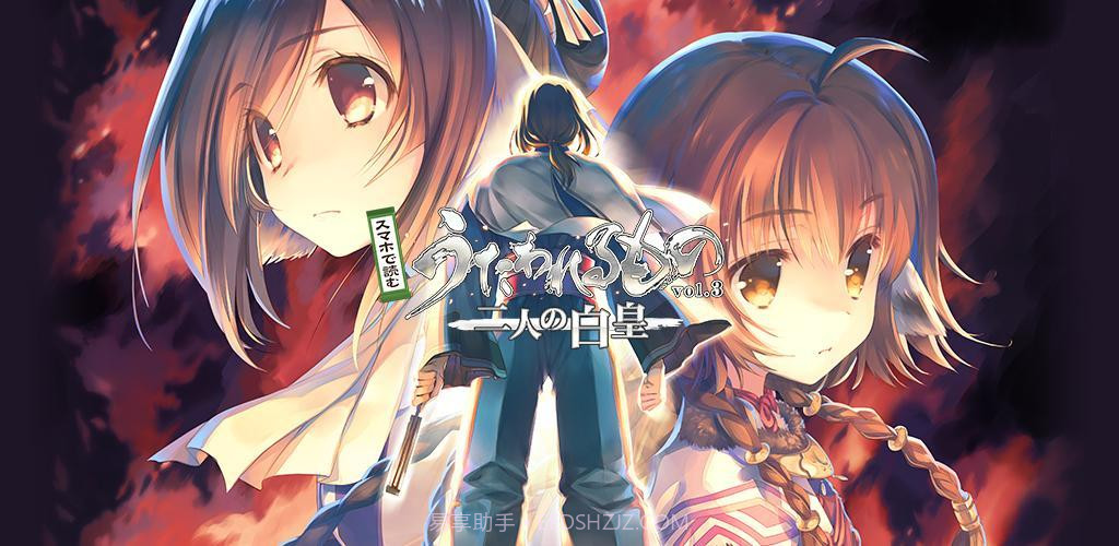 传颂之物三部曲截图3