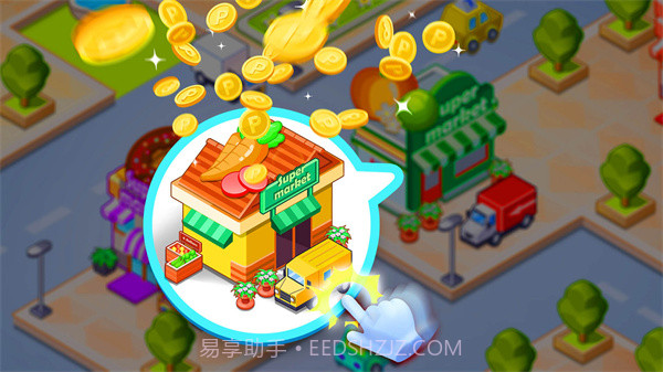 火爆超市经营截图2