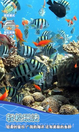 摸鱼模拟器截图1 摸鱼模拟器截图1