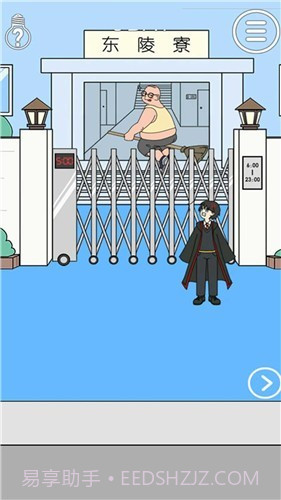 帮爸爸把私房钱藏起来截图1