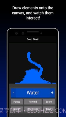 粉末实验室截图4 粉末实验室截图4