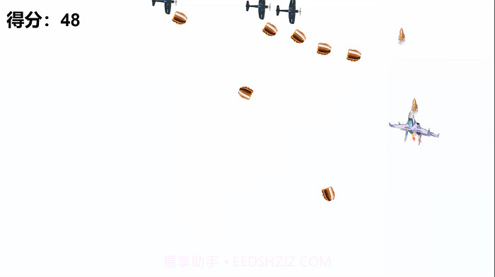 长空之鹰截图1 长空之鹰截图1