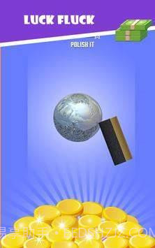 幸运的铝箔截图2 幸运的铝箔截图2