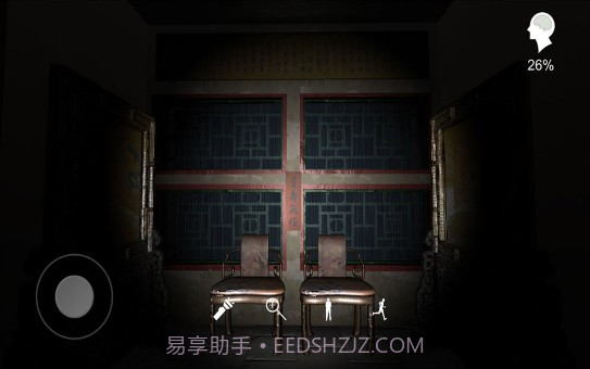 孙美琪疑案夏小梅完整版截图3 孙美琪疑案夏小梅完整版截图3