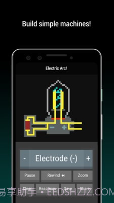粉末实验室截图1 粉末实验室截图1