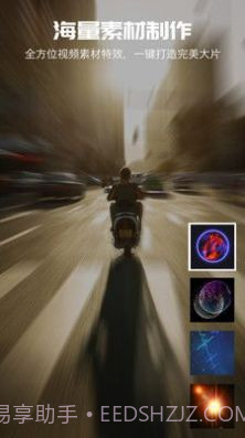 影视视频制作截图2