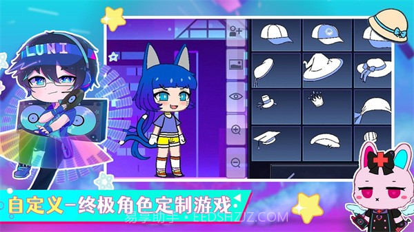 加查俱乐部乐园截图3