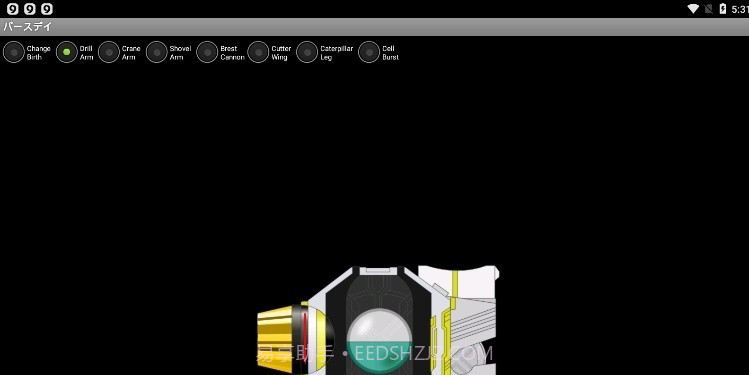 假面骑士诞骑腰带模拟器截图2