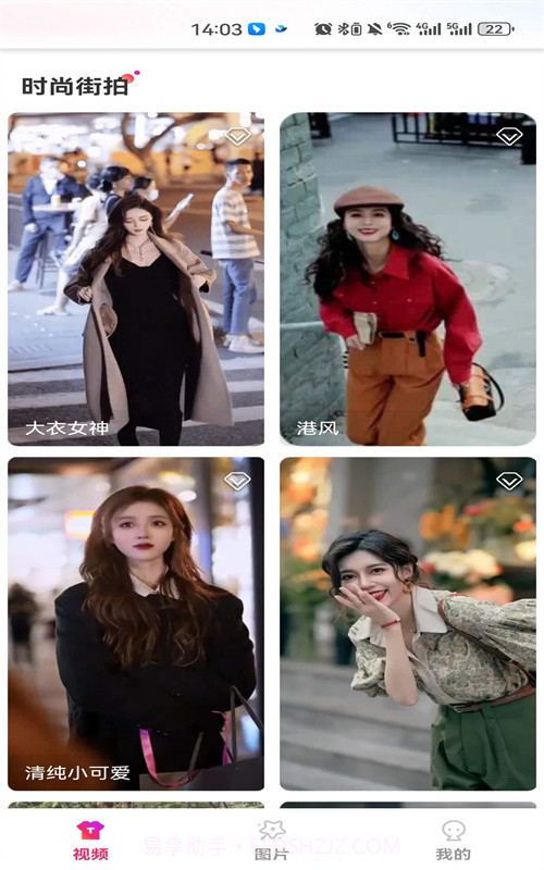 乐米截图3 乐米截图3